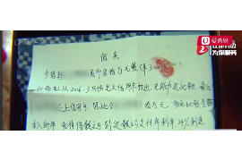 垦利专业讨债公司，追讨消失的老赖