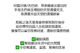 垦利为什么选择专业追讨公司来处理您的债务纠纷？